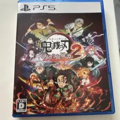 鬼滅の刃 ヒノカミ血風譚 2 PS5