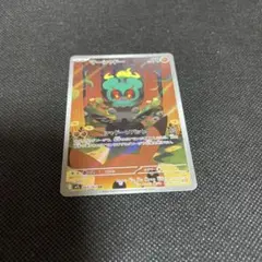 マーシャドー ポケモンカード 063/073
