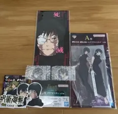 一番くじ 呪術廻戦 A賞 L賞 M賞 N賞 禪院真希・禪院真依