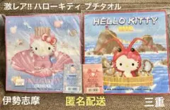 2025年最新】ハローキティ 2002の人気アイテム - メルカリ