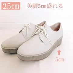 25cm 美脚5cm盛れ 白 厚底スニーカー 韓国風