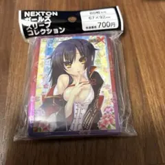 2025年最新】Nexton スリーブの人気アイテム - メルカリ