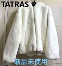 新品未使用☆ タトラス　YUMOLA ユモラ ボアブルゾン　ホワイト