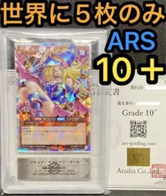 ブラックマジシャンガール　オーバーラッシュレア　超美品　写真追加　さらに写真追加 遊戯王 ブラック・マジシャン・ガール【オーバーラッシュレア