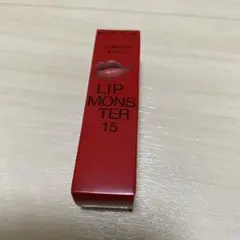 リップモンスター15 綿雲33000ft