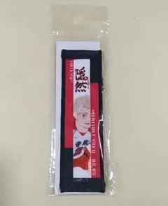 夜久衛輔 タオル 2025年最新】夜久衛輔 タオルの人気アイテム - メルカリ