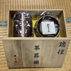 2025年最新】翠玉堂 茶器揃の人気アイテム - メルカリ