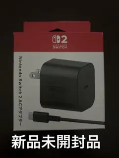 新品未開封★Nintendo Switch 2 ACアダプター