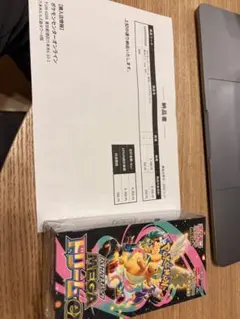 新品、未開封！megaドリームex box シュリンク付き、納品書付きで安心！