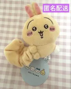 【まとめ売り】ちいかわ　うさぎ　プライズ ちいかわ プライズ まとめ売り うさぎ - メルカリ