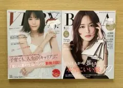 (付録なし)　雑誌　BAILA 6月号　VERY 7月号 2冊セット