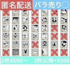 【バラ売り可】【匿名配送】ドラゴンボール　40周年記念　ウエハース　シールのみ