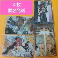 デスノートウエハースカードまとめ売り