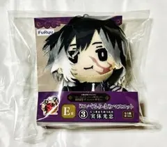 刀剣乱舞 フリュー くじ 其の六 E賞 マスコット 実休 光忠