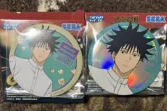 呪術廻戦　セガラッキーくじ　缶バッジ　伏黒恵