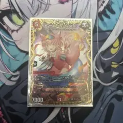 キャンベロレッゾstar 金