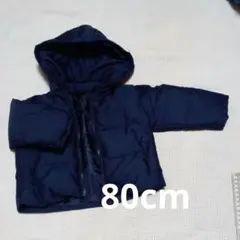 中綿入ジャケット