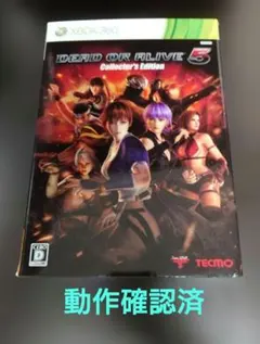 2026年最新】 DEAD OR ALIVE コレクターズ・エディションの人気