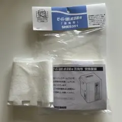 三菱重工 ビーバー加湿器用 蒸発布 SHES351 ３個のサムネイル