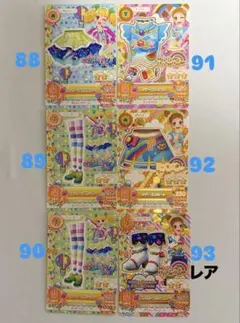 R レア アイカツカードゲーム 平成 アイドル おとめ きい スカート シューズ