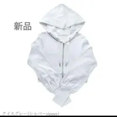 新品　シロノサクラ uvカットパーカー アイスグレー 〜夏雪草〜 Sサイズのサムネイル