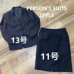 スーツ13号と11号 PERSON'S SUITS STYLEレディーススーツ