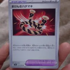 ポケモン トレーナーズカード 5枚セット