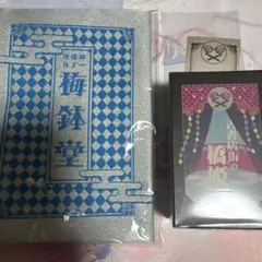 古書店街の橋姫 香水 フレグランス ブックカバーセット 川瀬 - メルカリ