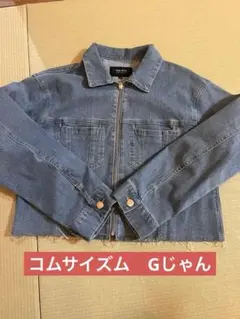 デニムジャケット　コムサイズム