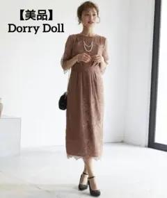 DorryDoll ドリードール ドレス ワンピース デコルテシアー 総レース