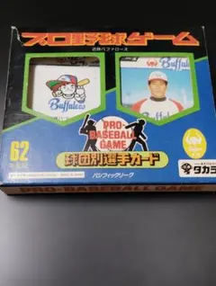 希少】タカラ プロ野球カード バッファローズ 近鉄 昭和61年度 全30枚