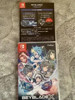 Switch ベイブレードエックス XONE