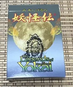 水木しげる(鬼太郎)妖怪伝カード〜百妖繚乱編 疱瘡婆 - メルカリ