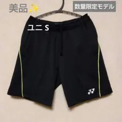 美品✨ ⑯ YONEX ニットハーフパンツ／ベリークール／ユニ S／ブラック