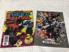 ヒロアカ展　公式パンフレット　入場特典リーフレット　僕のヒーローアカデミア