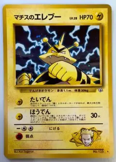 【超希少/PSA10】旧裏 ヤドン ● 第4弾拡張パック ロケット団 超希少/PSA10】旧裏 ヤドン ○ 第4弾拡張パック ロケット団