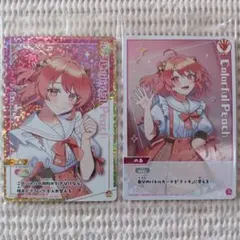 えま様 リクエスト 2点 まとめ商品