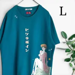2026年最新】ユニコーン tシャツ 奥田民生の人気アイテム - メルカリ