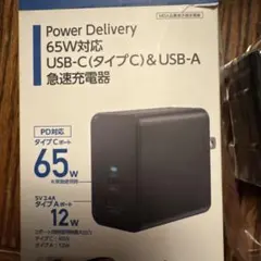 century 急速充電器 ６５Ｗのサムネイル