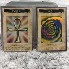 遊戯王 死者蘇生 ホロカード 1998年製 - メルカリ