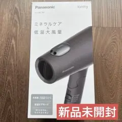 2025年最新】未開封 panasonicの人気アイテム - メルカリ