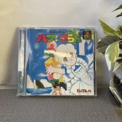 2025年最新】ルプ さらだの人気アイテム - メルカリ