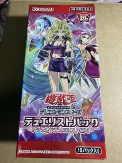 キ*マ様 遊戯王OCGデュエリストパック レジェンドデュエリスト編4 15パック