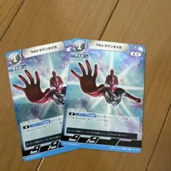 ウルトラマンカードゲーム リミテッドパック ウルトラマンオメガ 4コン