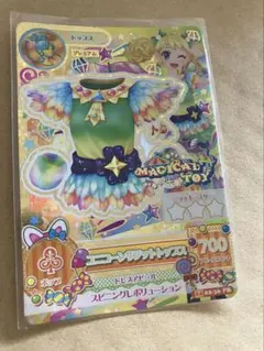 アイカツカード　冴草きい　ユニコーンサジットトップス
