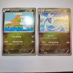 ミニリュウ C XY6 エメラルドブレイク 040/078 - メルカリ