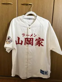 【完売品】山岡家×KEBOZ BASEBALL JERSEY 半袖シャツのサムネイル