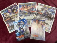劇場版 名探偵コナン フライヤー 新聞 ファイル　まとめ　堕天使　隻眼　安室透
