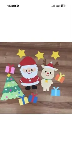 壁面飾り メリークリスマス 12月