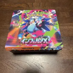 ポケカ　ポケモンカード　インフェルノx ボックス　box
